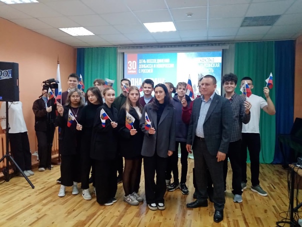 День воссоединения Донбасса с Россией..