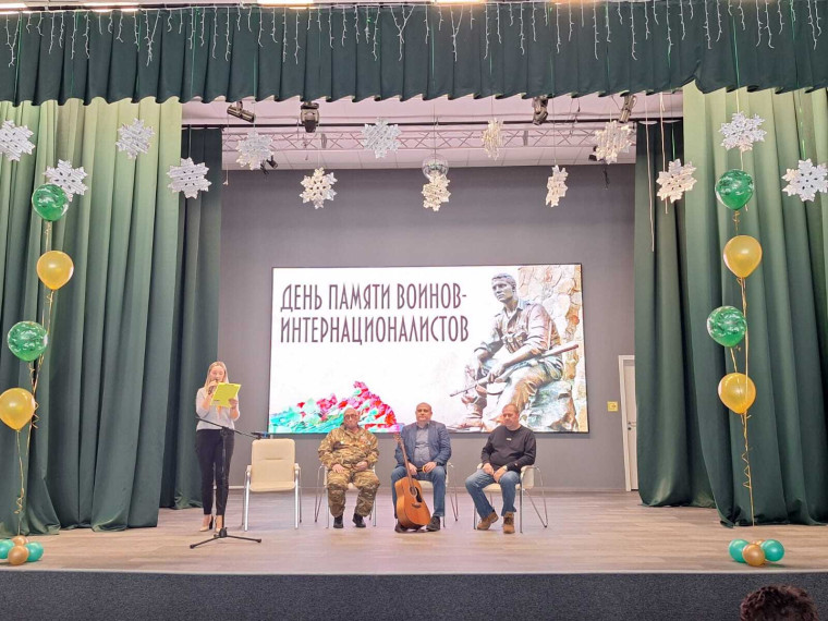 15 февраля День воинов интернационалистов.